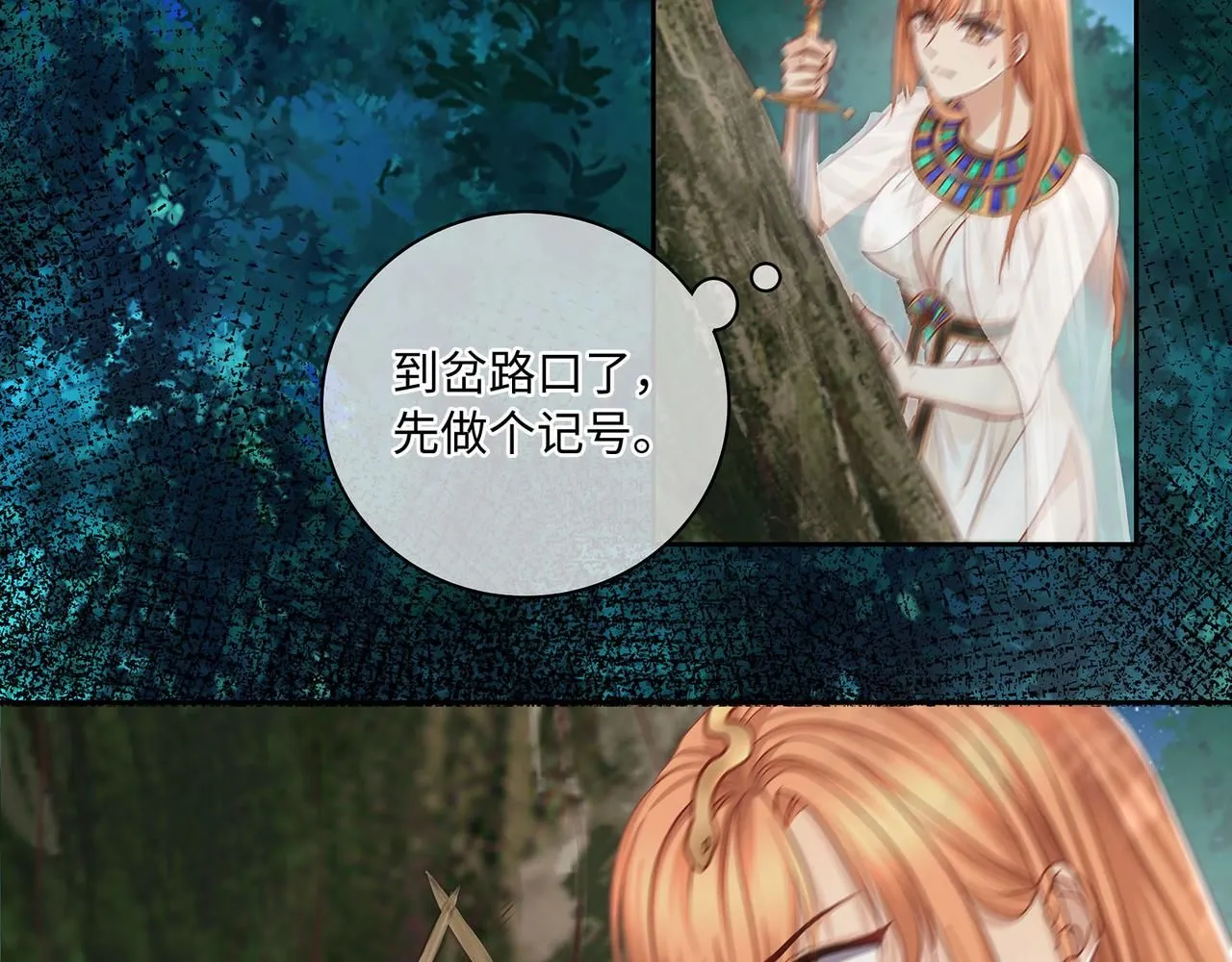 115话 女高中生12