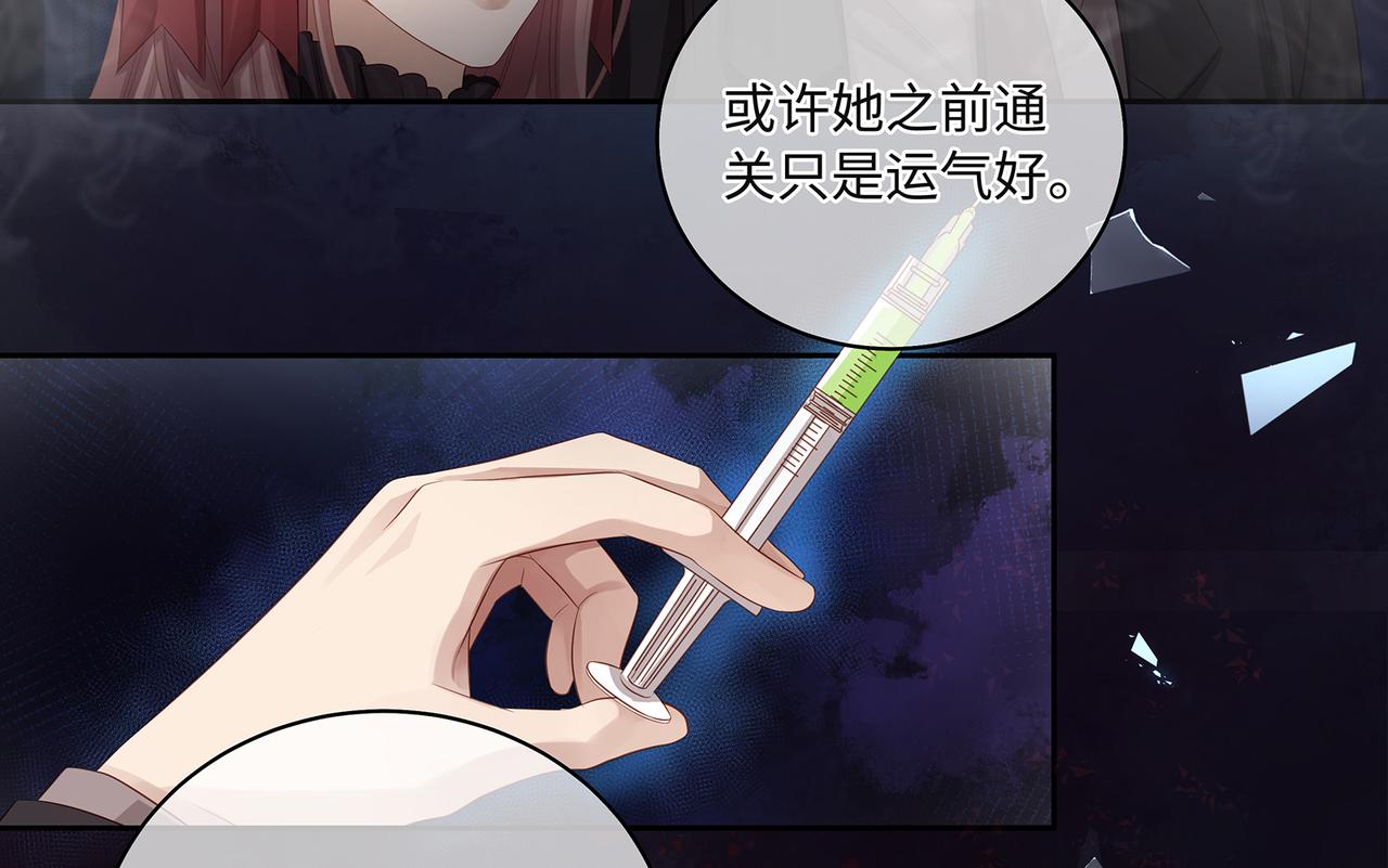 第52话 他是我要保护的人37