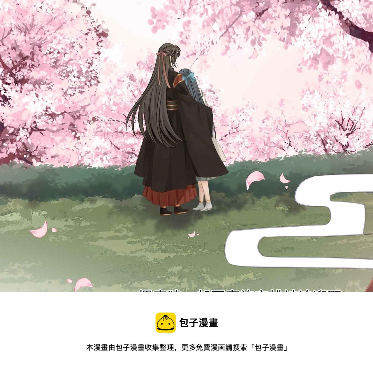 第70话 悲催反派是我自己！20