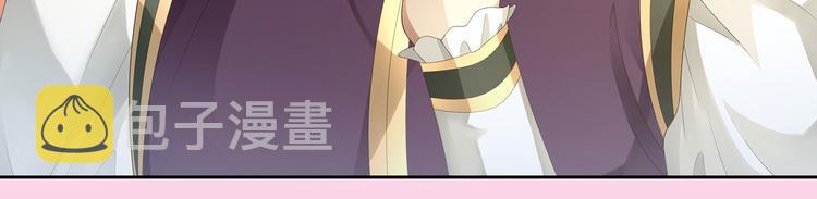 第36话 登顶排行榜47