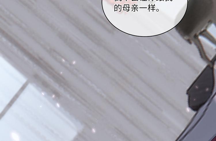 第15话 血液最甜美的人80