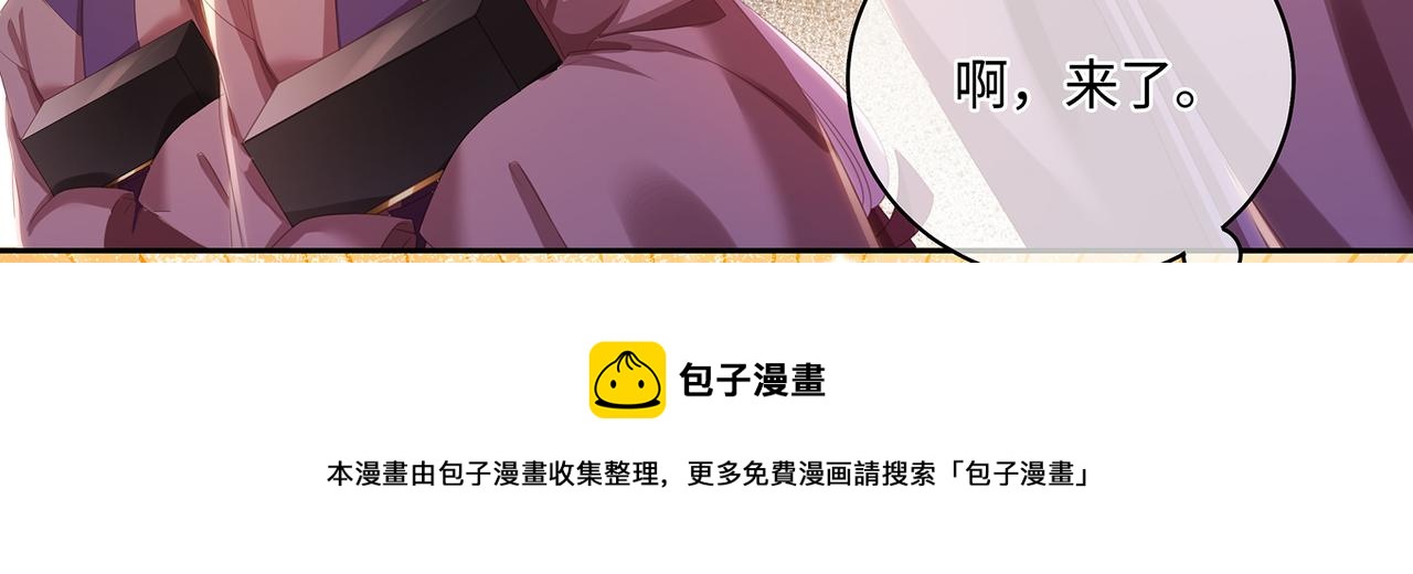 第67话 契约新娘40