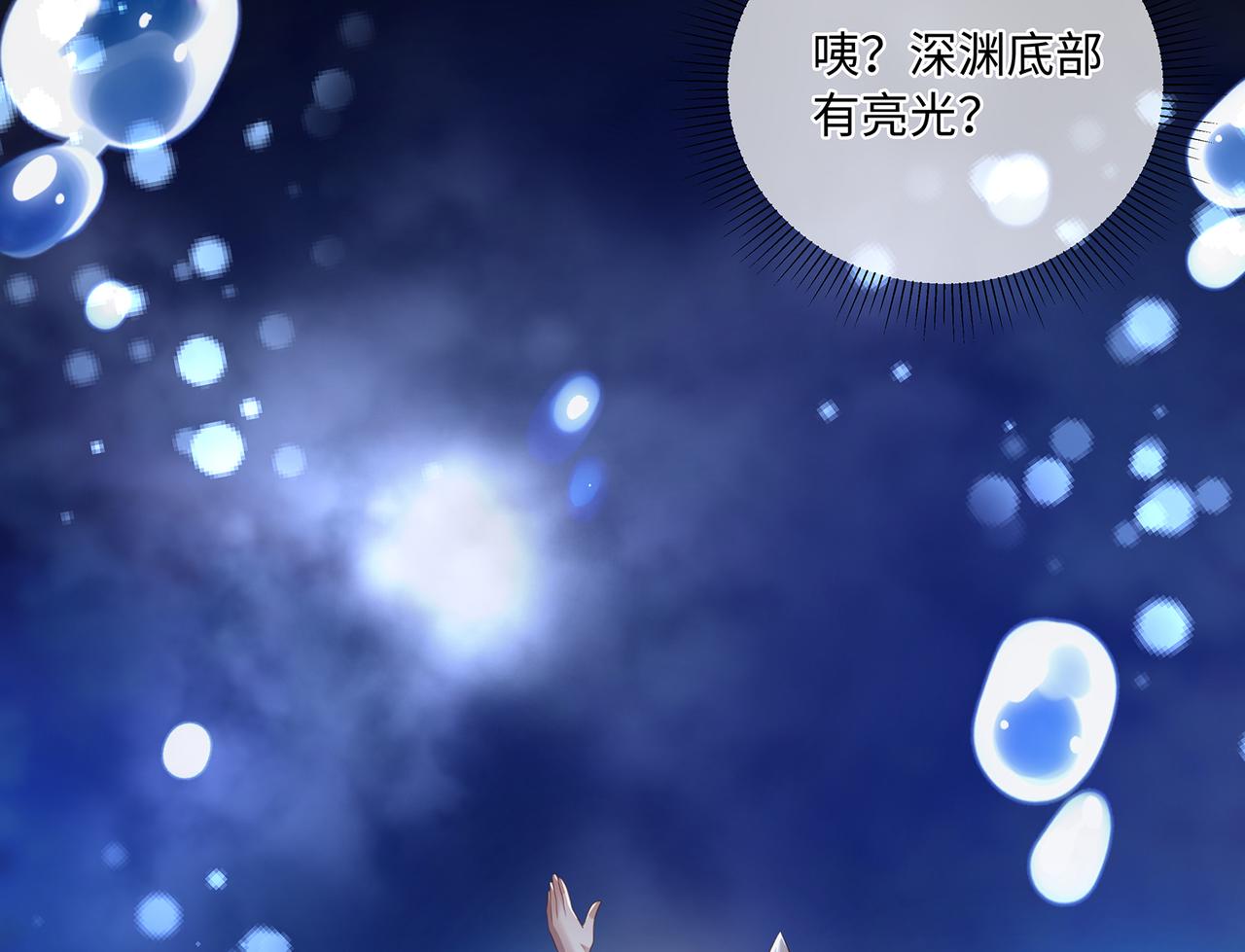 第86话 妻子变女仆30