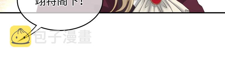 第10话 被捉奸在床的既视感75