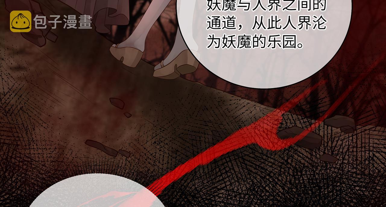 第86话 妻子变女仆58