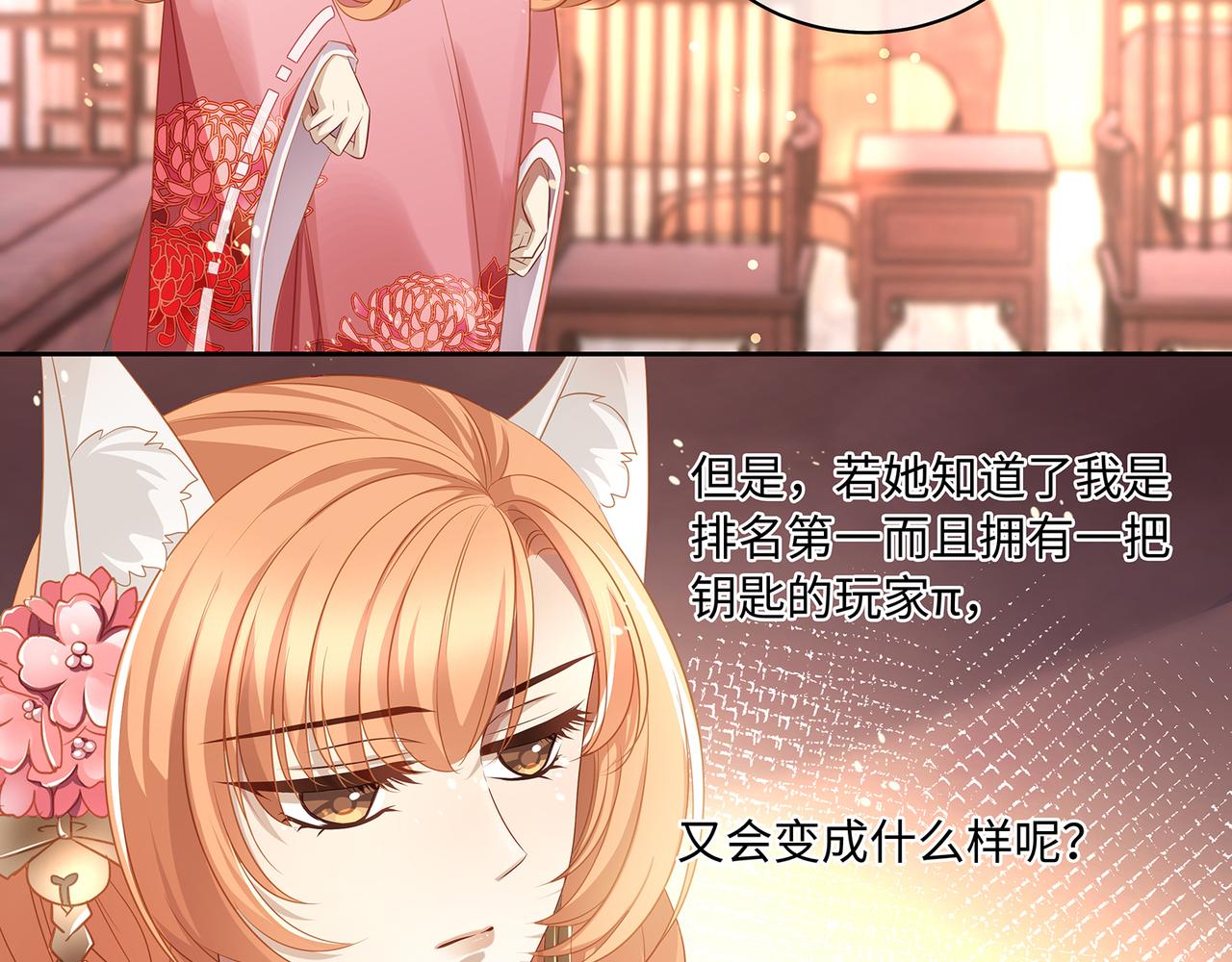 第79话在线表白17
