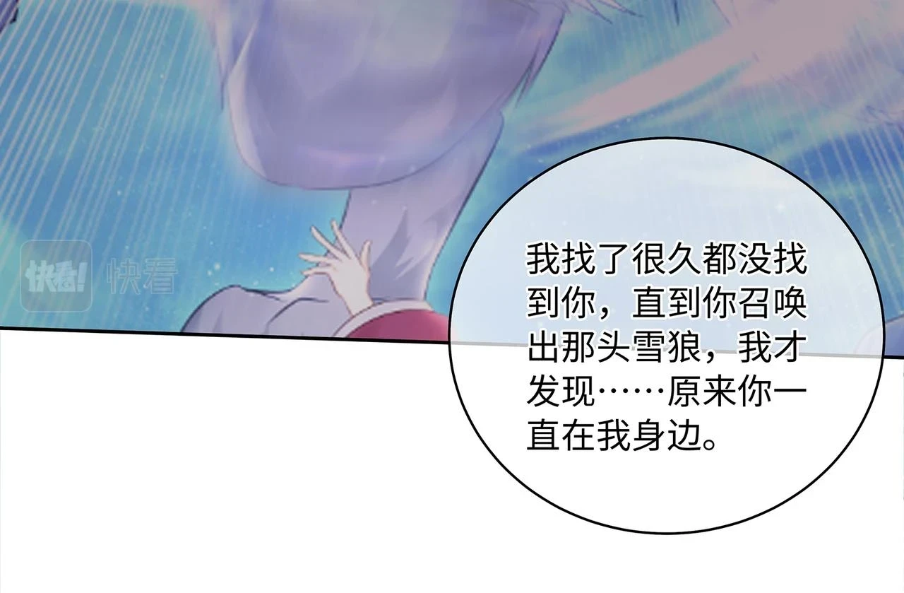 第100话 不想放你走了52