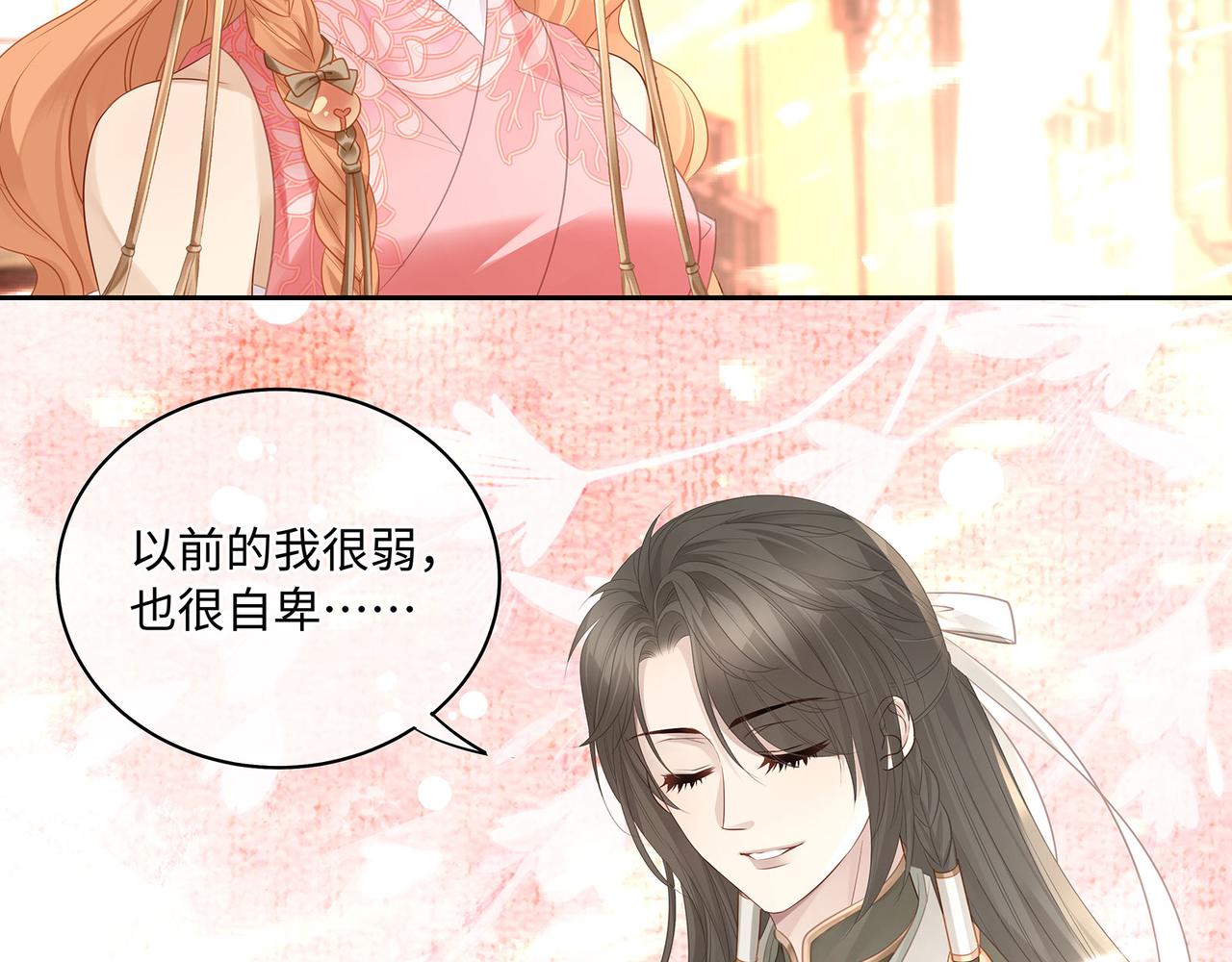 第80话到底喜欢谁32