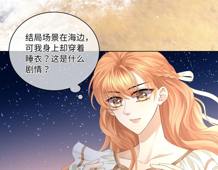 第37话 这样的吻，很甜11