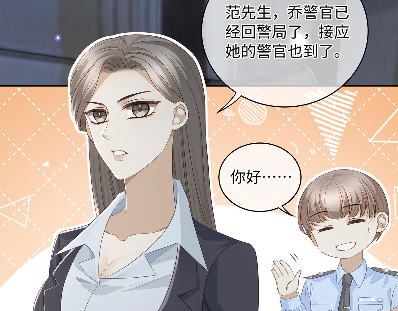 第54话 爱的泡面10