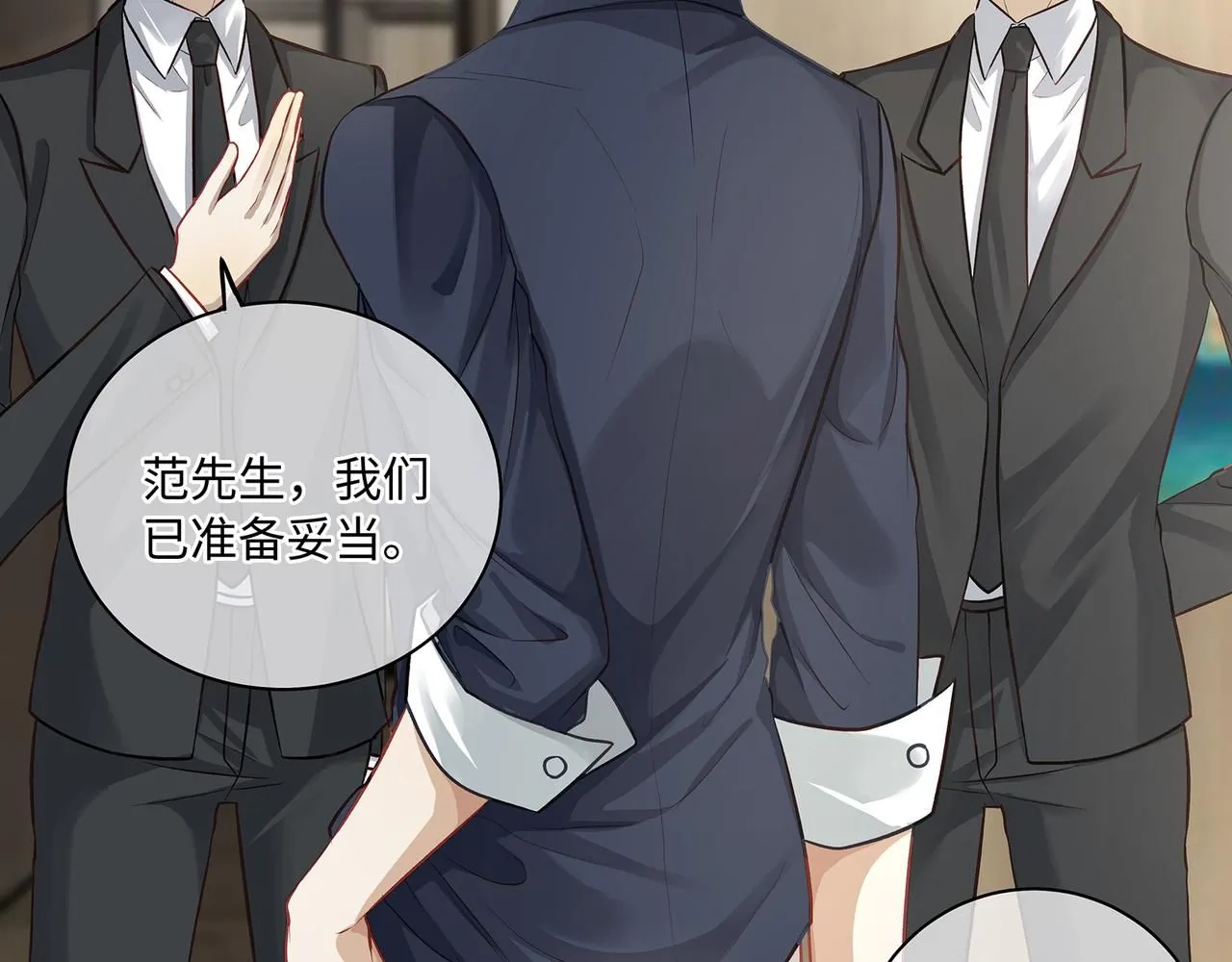 113话 深海囚困12