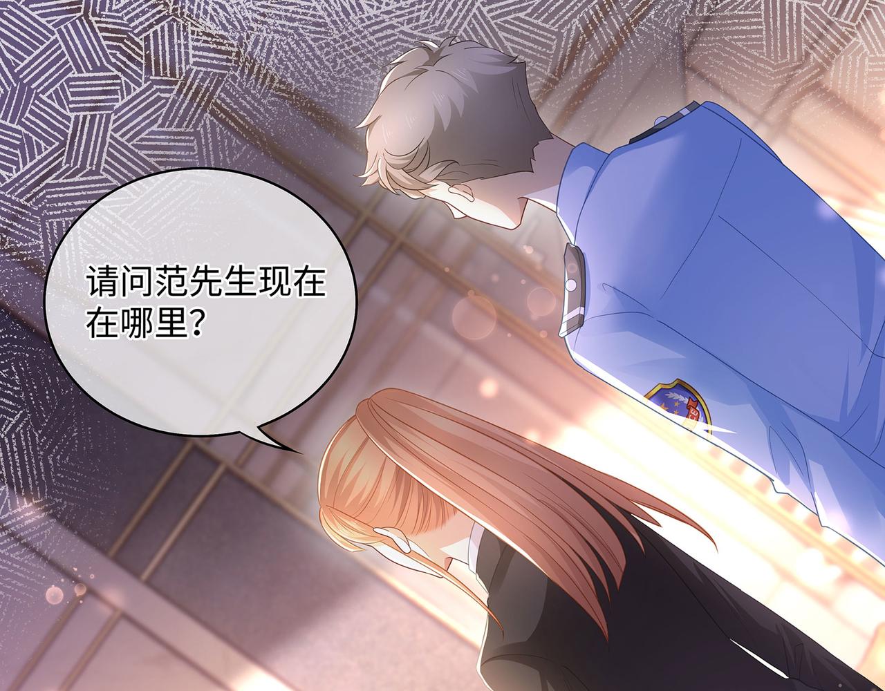 第43话 别迷恋我的身材10