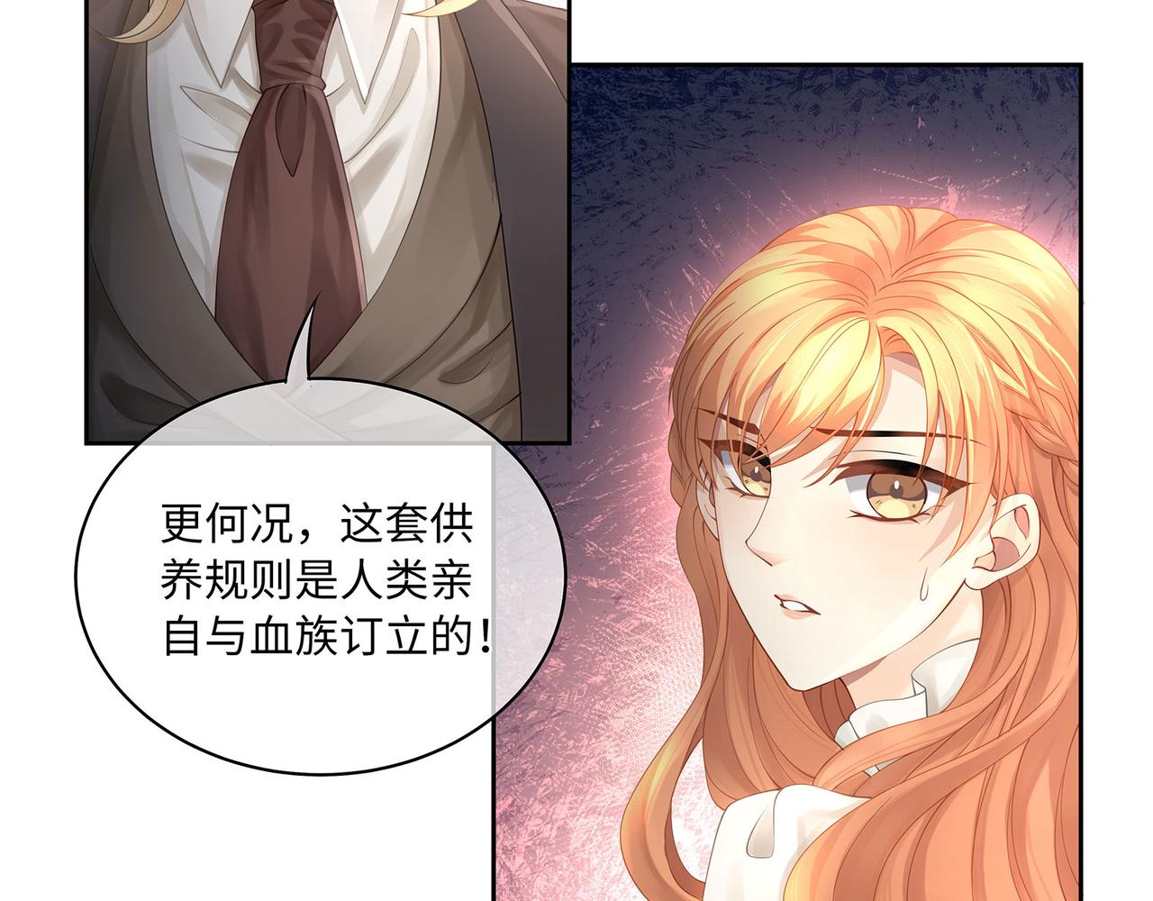 第18话 “副本”的秘密18