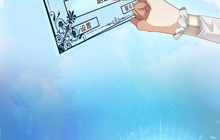 第39话 H属性解锁？！65