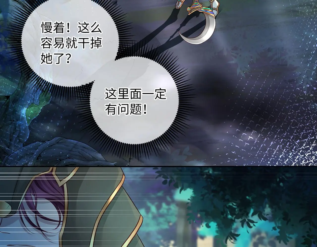 116话 反击23