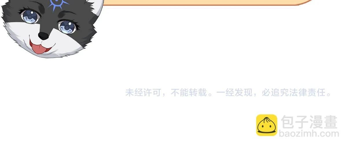 第101话 阴谋将至66
