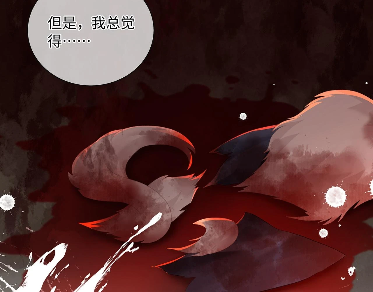第103话 灭顶之灾51