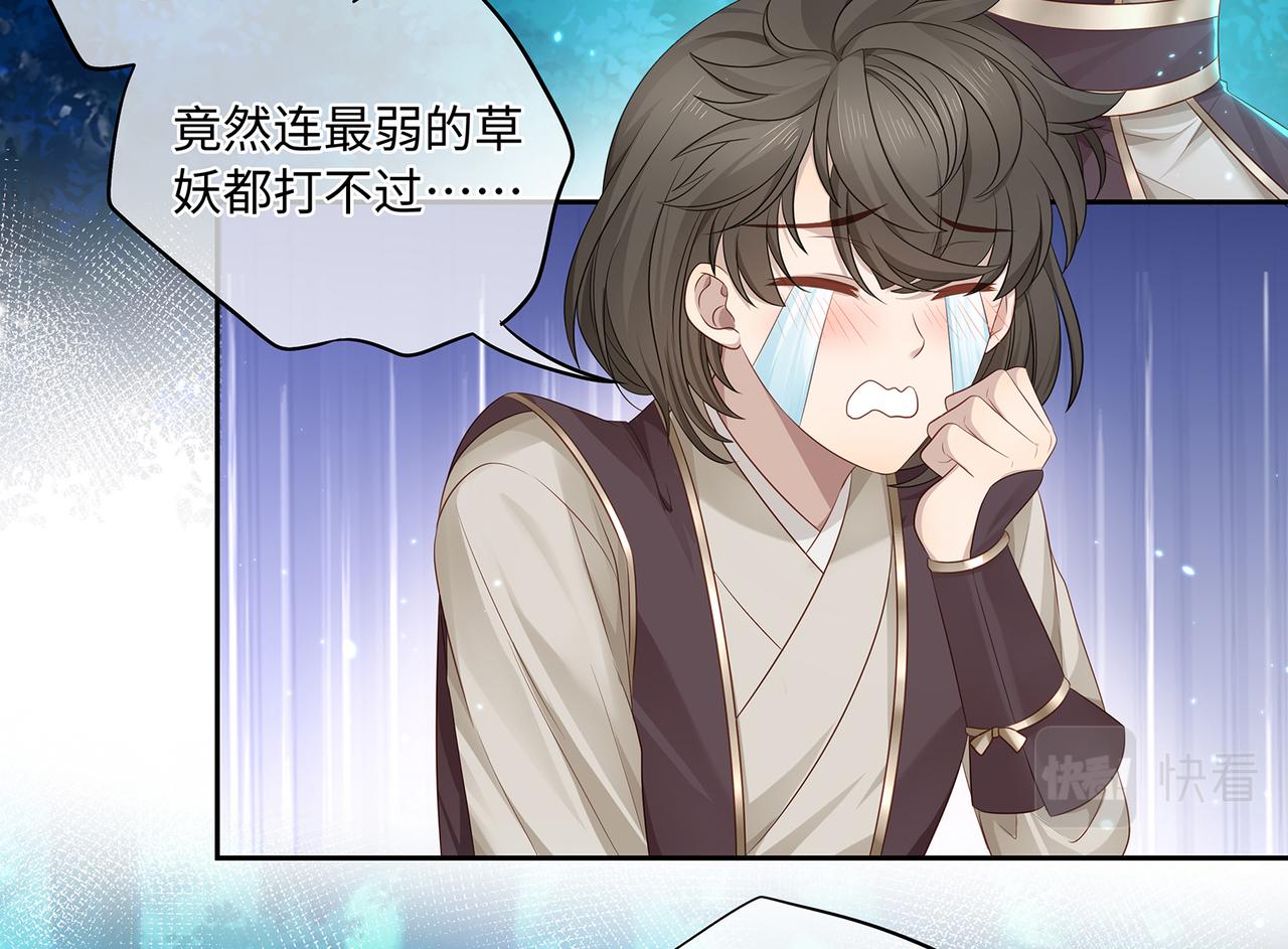 第60话 我救了要杀我的人？10