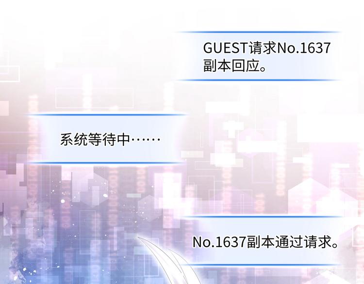 第5话 竟然给我穿女装？4