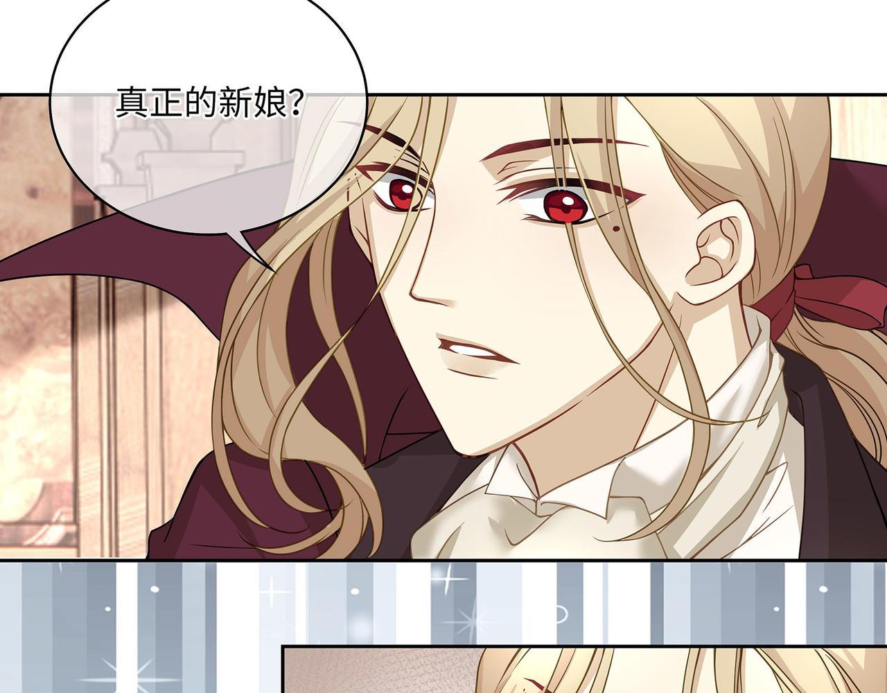 第18话 “副本”的秘密41