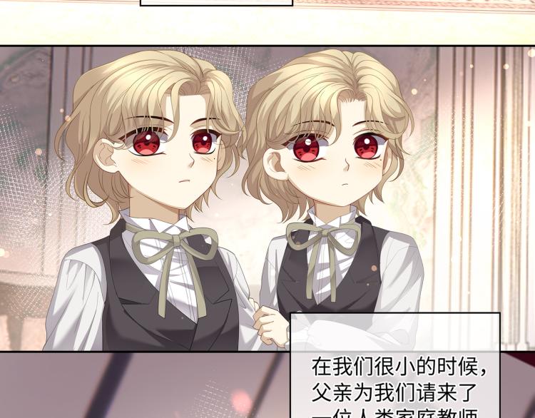 第38话 我的一切都属于你54
