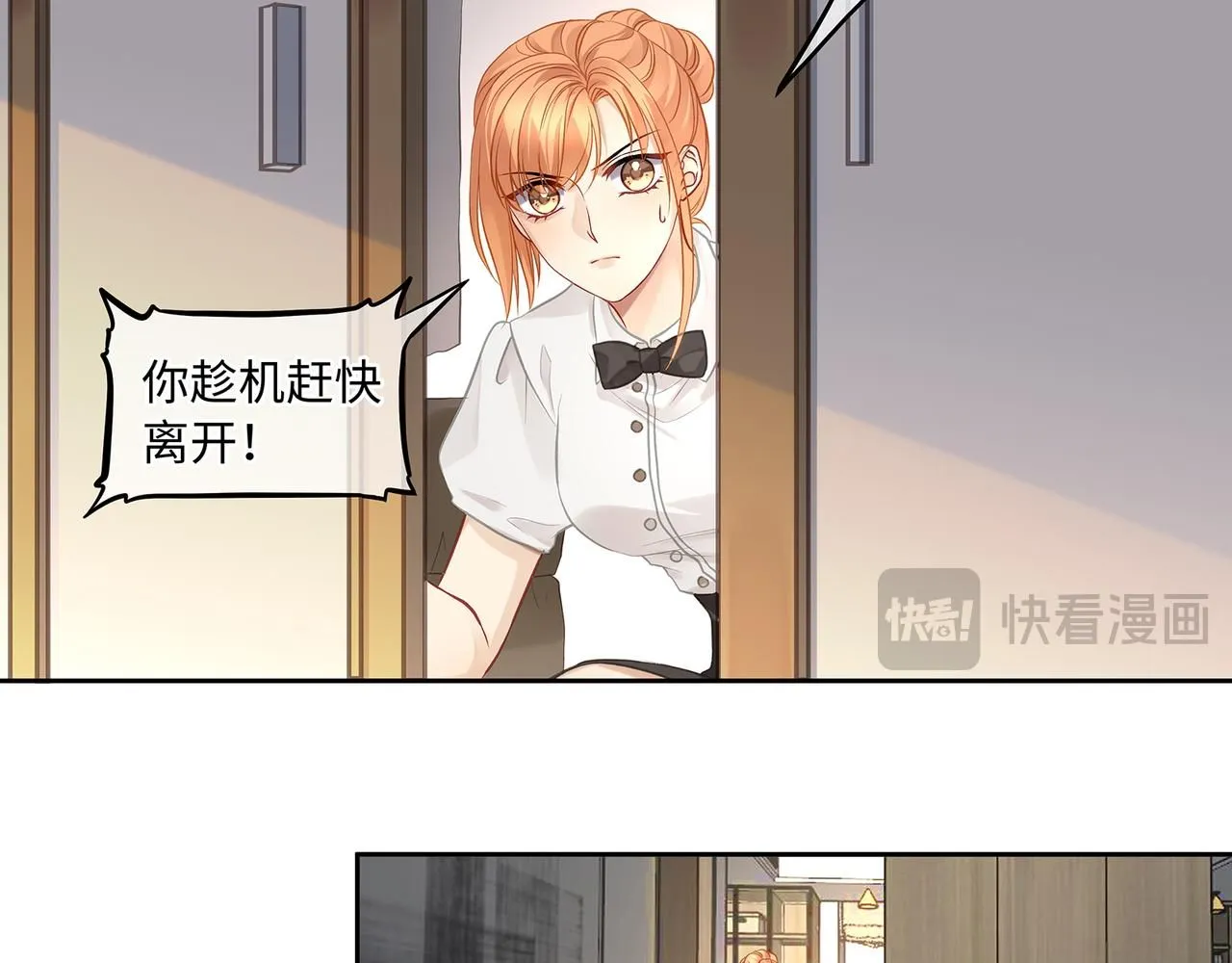 113话 深海囚困28