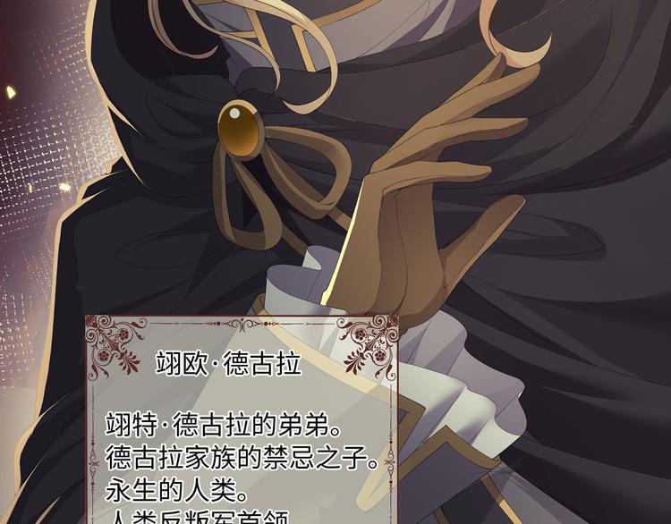 第29话 我可以杀人灭口吗？29