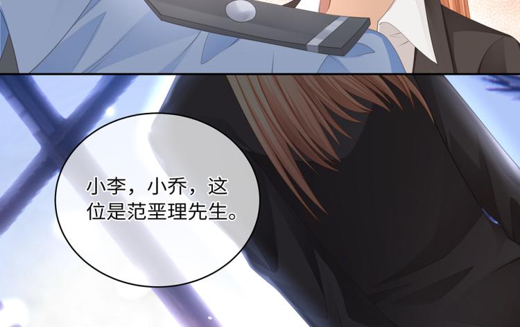 第40话 变异的世界线65