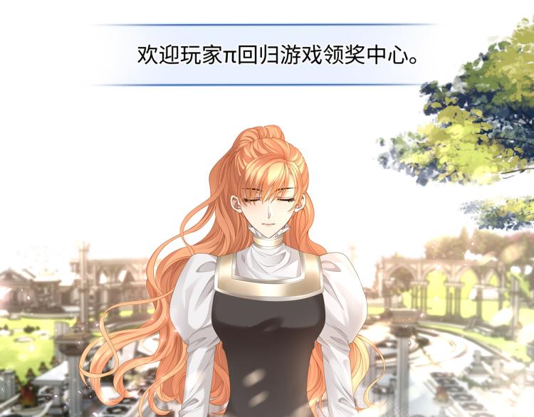 第39话 H属性解锁？！4