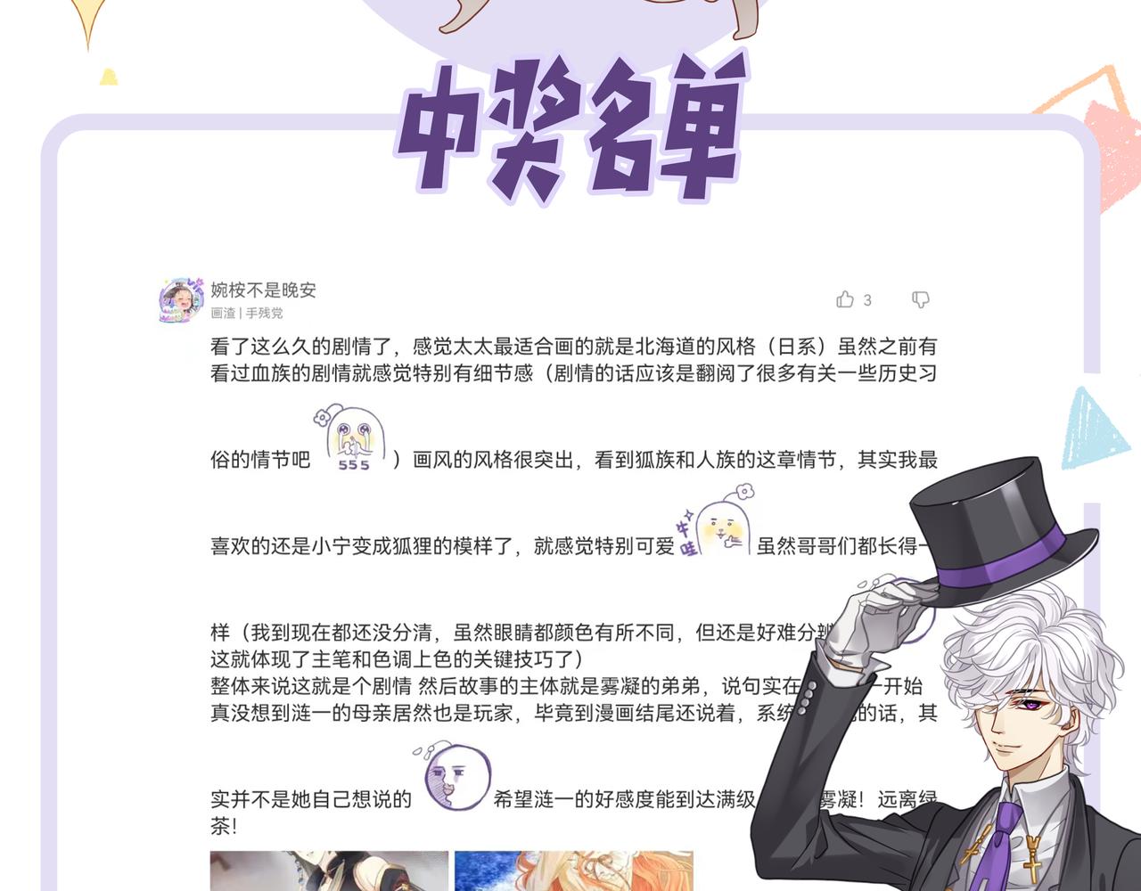 第79话在线表白68