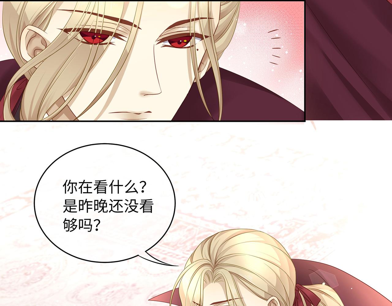 第16话 不听话的女人要受惩罚60