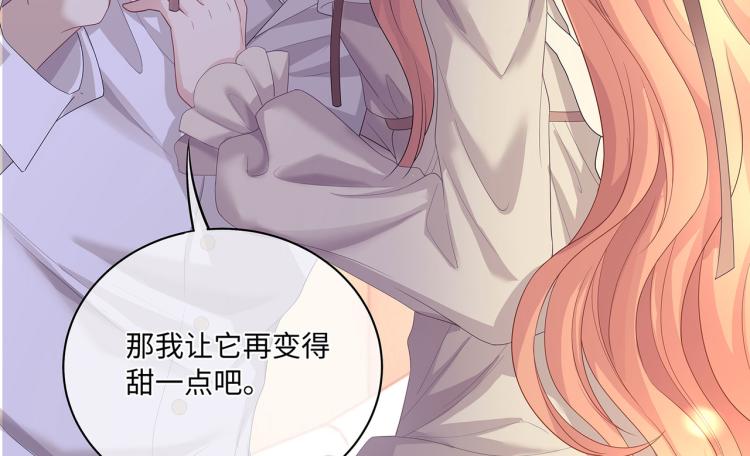 第37话 这样的吻，很甜70