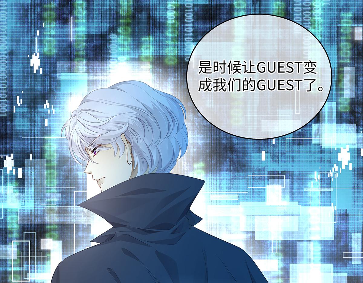 第53话 抓到你的弱点了69