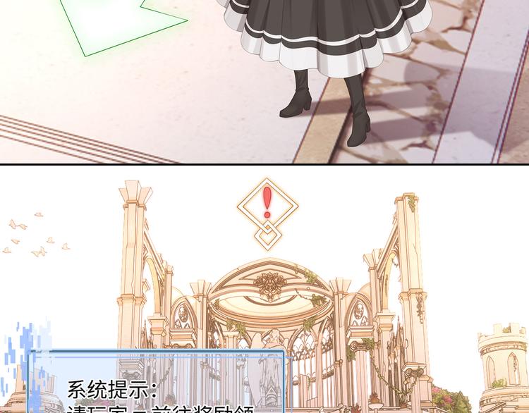 第36话 登顶排行榜22