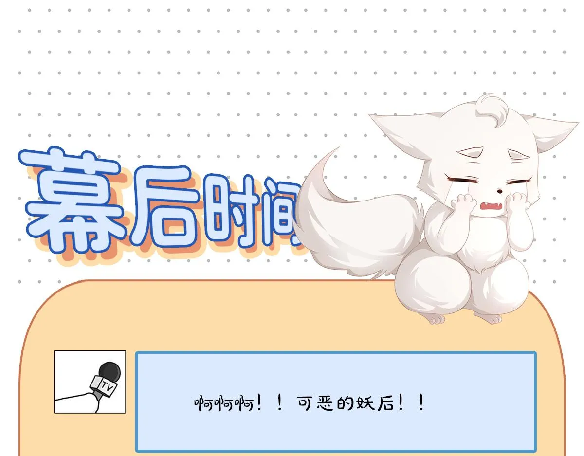 第106话 爱人拔刀相向64
