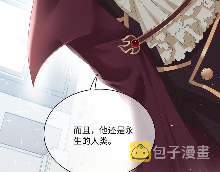 第11话 女装很好看哦！33