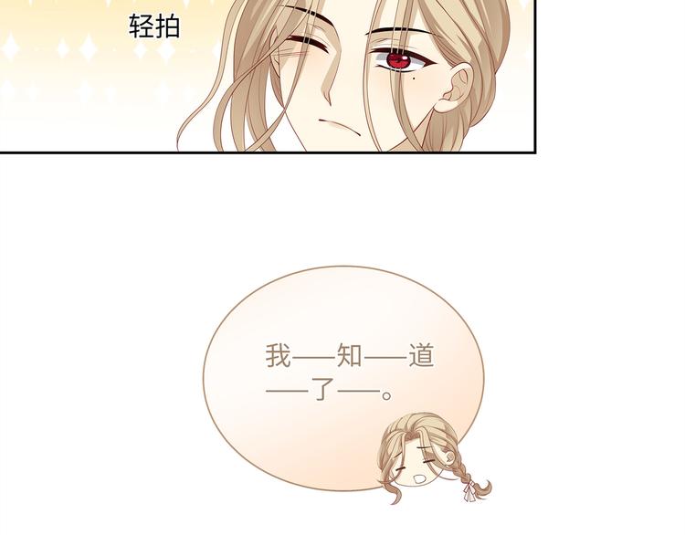 第11话 女装很好看哦！23