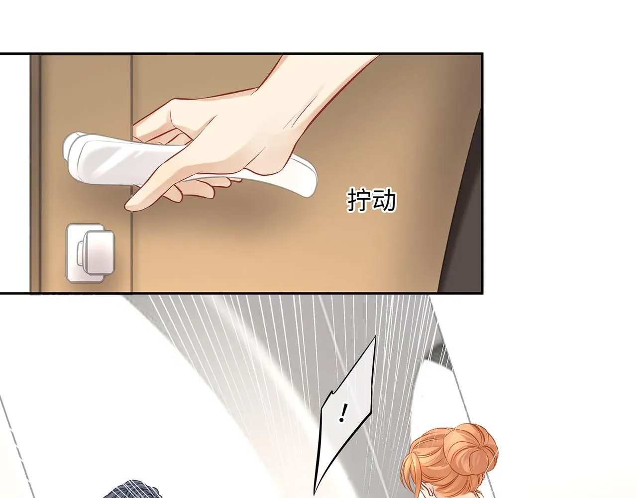 113话 深海囚困30