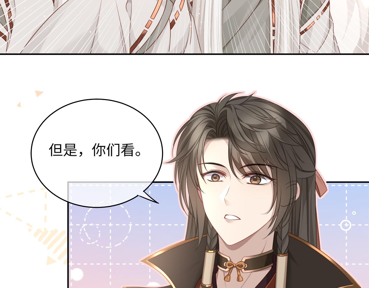第68话 我才不要贴贴9