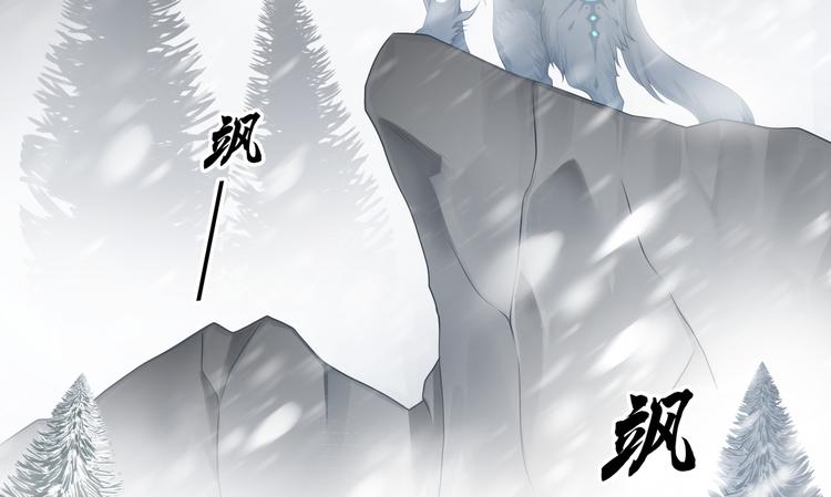 第8话 VVIP的特殊服务91
