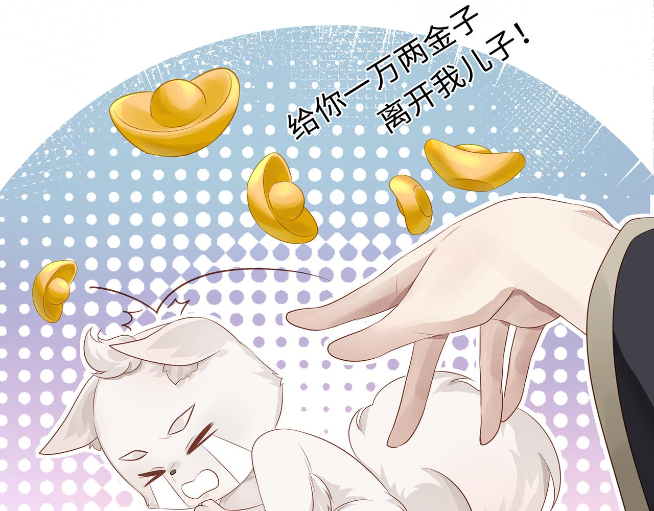 第76话 婆婆来袭，是敌是友42