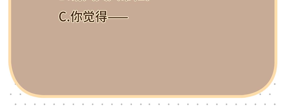 第98话 强强联合56