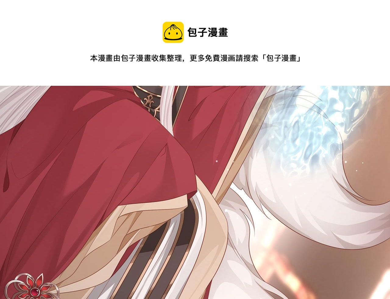第63话 和哥哥私奔24