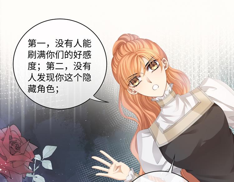 第30话 夺走你的一切24