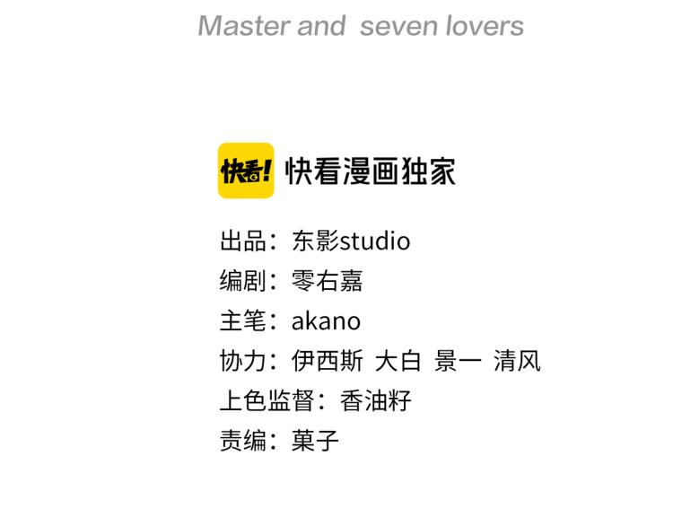 第37话 这样的吻，很甜2
