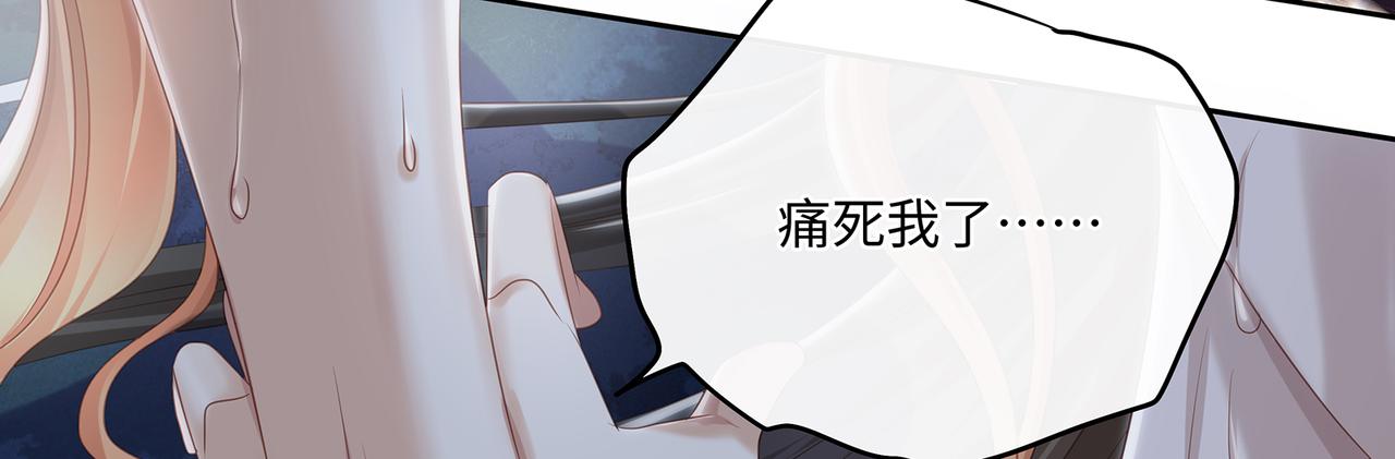 第85话温泉共浴24