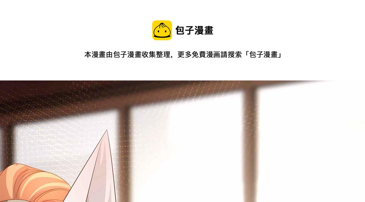 第71话 少主被迷醉了60