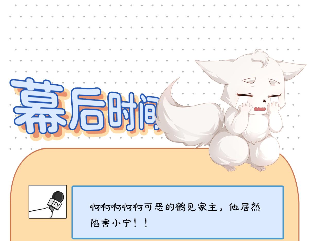 第94话 为你失控64