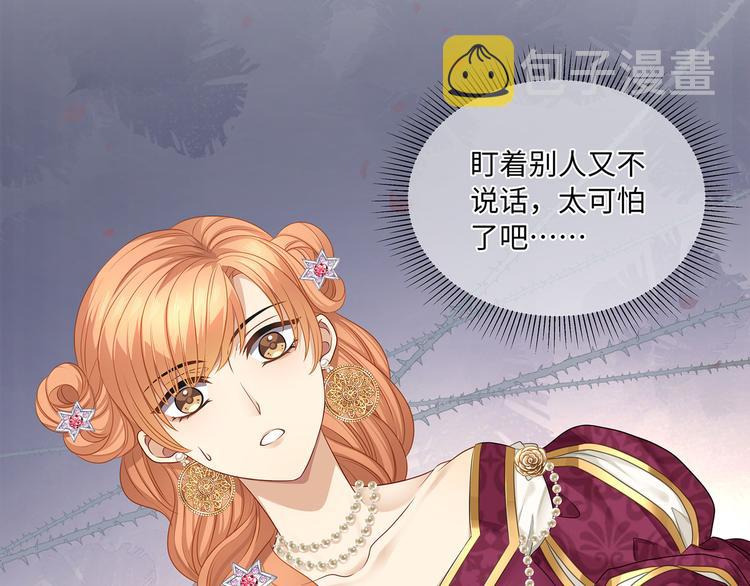 第11话 女装很好看哦！75
