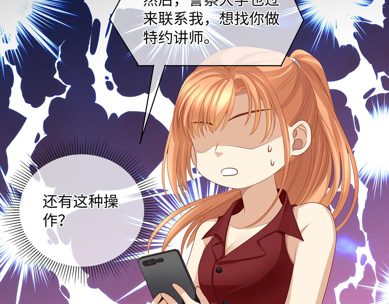 第48话 死了二十年的人30